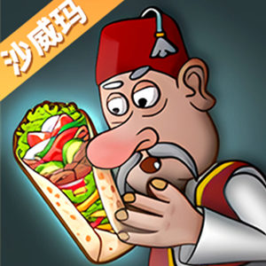 真香饭店红包版109