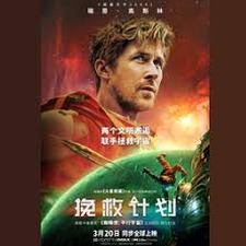 拯救反派计划txt下载存档