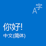 职业体验岛在哪里