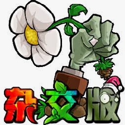 植物大战僵尸mixed版下载5.29