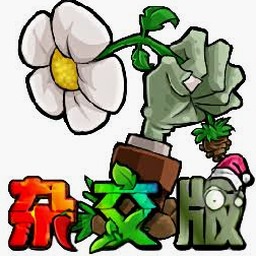 植物大战僵尸shuttle版怎么下载游戏封面