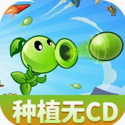 植物大战僵尸射击版v0.4电脑版