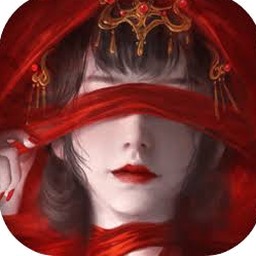 纸嫁衣4第五章攻略