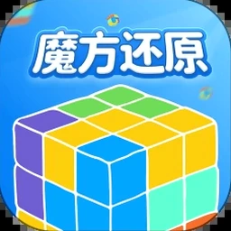 纸片魔方教程