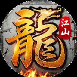 治乱循环