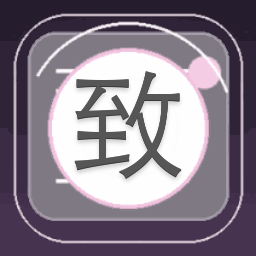 致命撩拨电视剧游戏封面