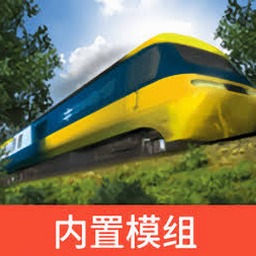 中国火车模拟器安卓版游戏封面