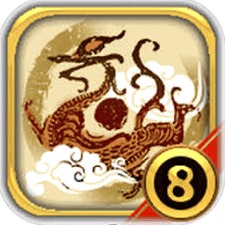 中华三国志2017