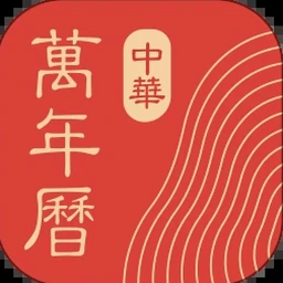 中华上下五千年2辽宋金元朝