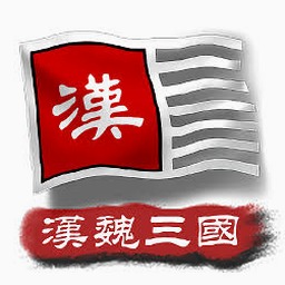 中华上下五千年文明时代