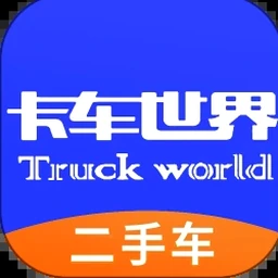 卡车世界澳大利亚首航攻略