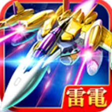雷电2014版游戏封面