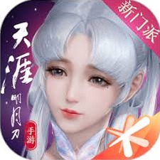 凌烟诀最强武功搭配