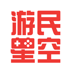 屌德斯解说流忙游戏