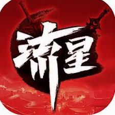 流星蝴蝶剑出招表