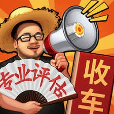 路边估车王免广告版最新版本