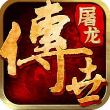 罗刹 游戏