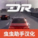 梦想之路游戏下载