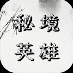 命运秘境小说全集免费观看