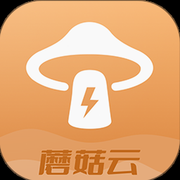 蘑菇云游