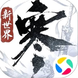 逆水寒电视剧