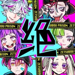 绝望监牢电脑版