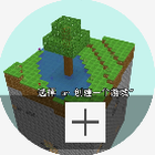 开荒当岛主攻略