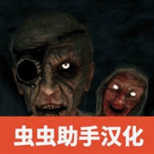 恐怖老奶奶2内置菜单中文版内置菜单版武器