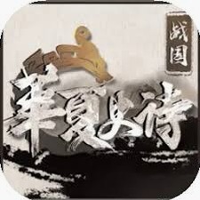 龙族史诗版