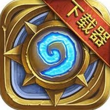 炉石传说下载安卓版免广告