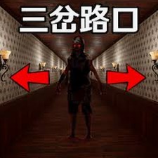 梦魇世界的迷途人攻略