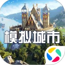 模拟城市我是市长pc
