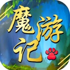 魔游记电影在线观看全集免费观看