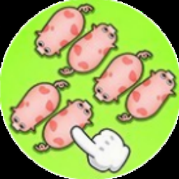 沉腾 你过来呀