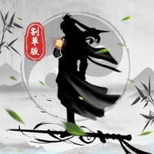 你会修仙吗小说