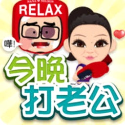 你家老公爱撩你完结破解版