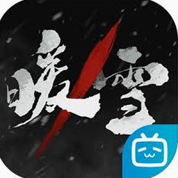 暖雪mod