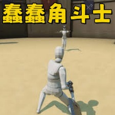 骑马与砍杀像素版电脑版