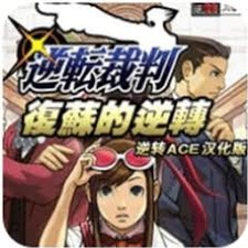 枪弹辩驳v3爱情钥匙