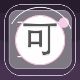 可爱世界kawaiiworld手机版
