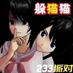 恐怖躲猫猫2无广告手机版