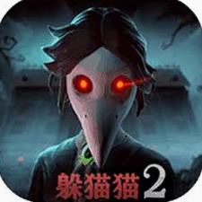 恐怖躲猫猫2无广告2025游戏封面