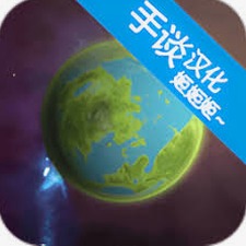 口袋里的宇宙可调密度版本游戏封面