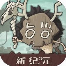 狂野驯兽师新纪元下载手机版