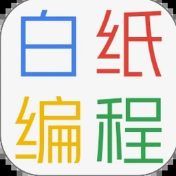 蜡笔小新煤炭镇的小白手机版官方版