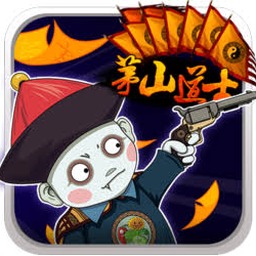 茅山道士郭老师