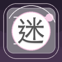 散发着令人迷醉的气息