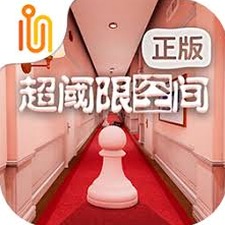密室逃脱100个房间(上)下载