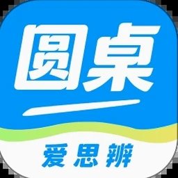 明星台球瞄准器辅助