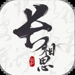 奈何桥边长恨歌未修改版肉戏